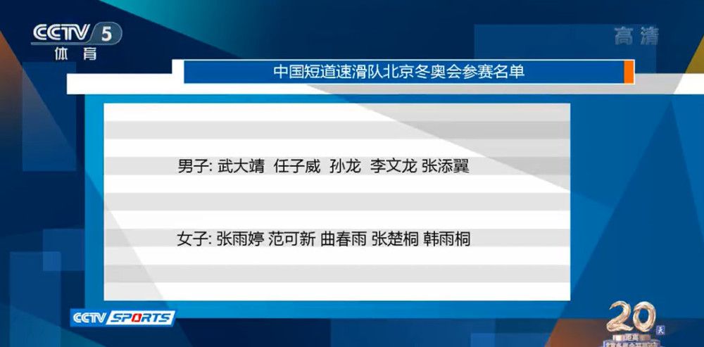 对方从替补席上拉上来很多体力充沛的球员，不像我们，如果我们在最后20分钟龟缩防守，那将会很困难。